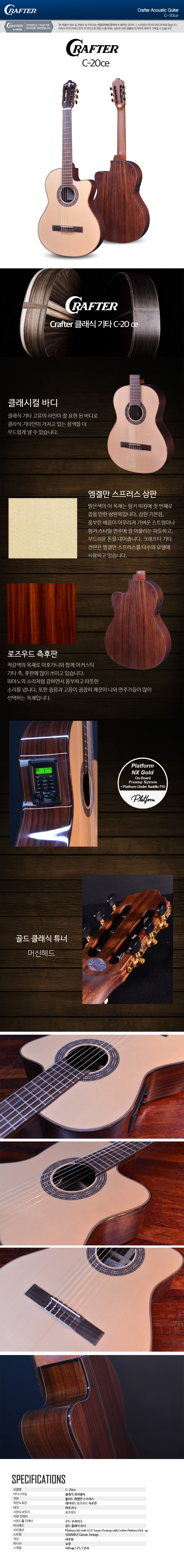 크래프터1_01.jpg