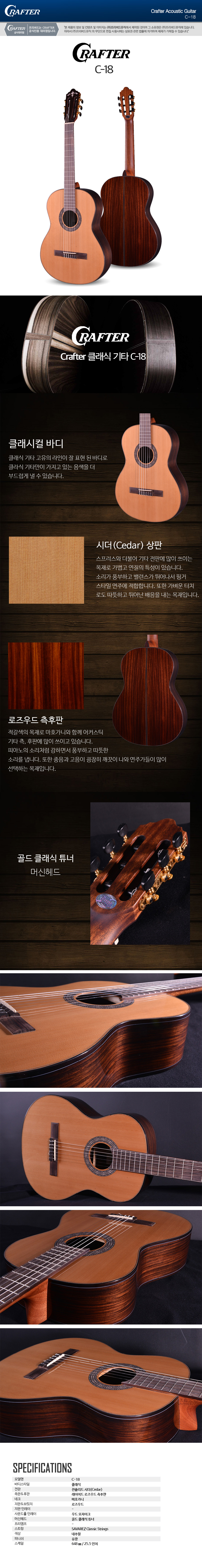 크래프터1_01.jpg