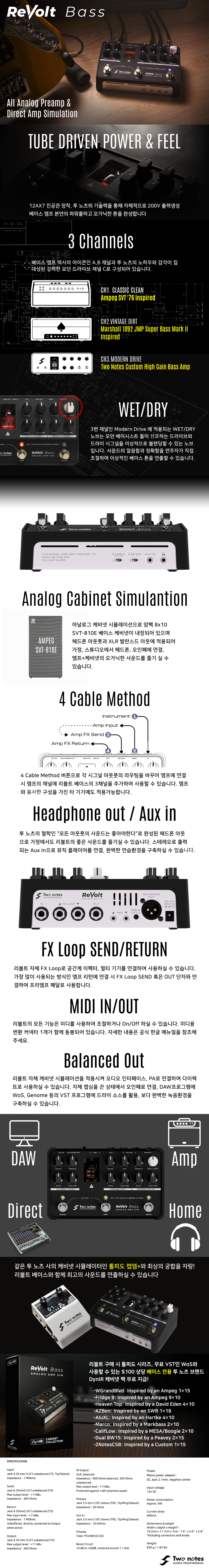 리볼트 베이스 상세페이지.jpg