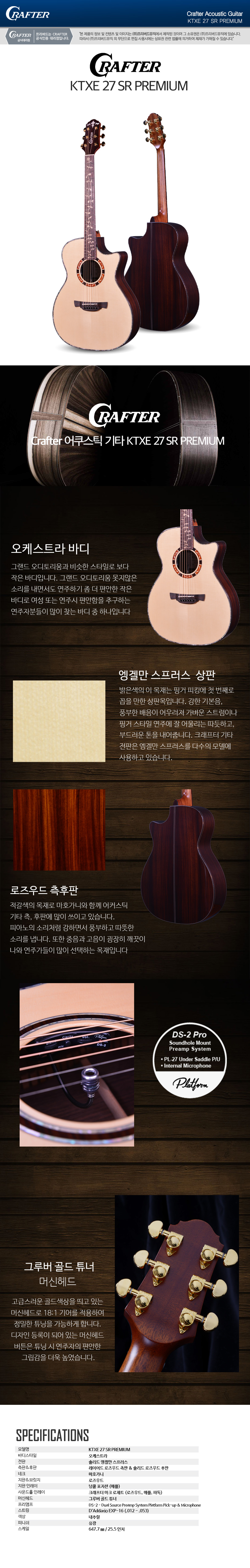 크래프터1_01.jpg