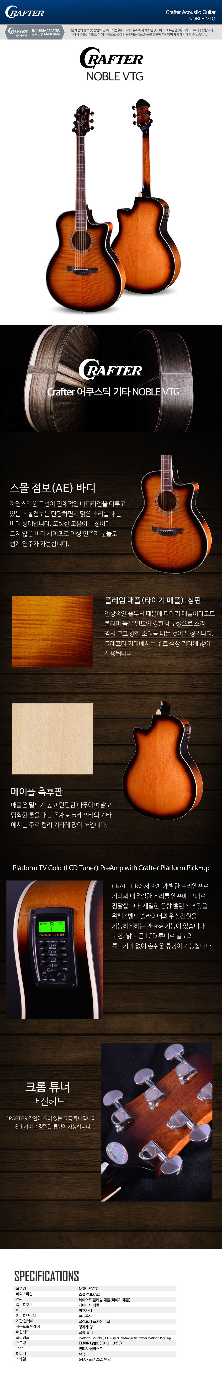 크래프터1_01.jpg