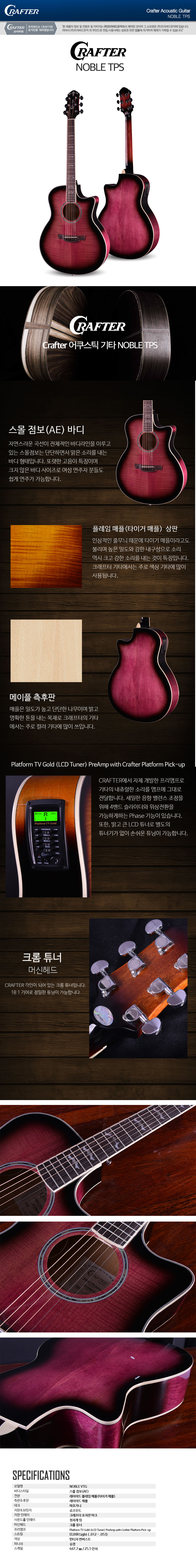 크래프터1_01.jpg