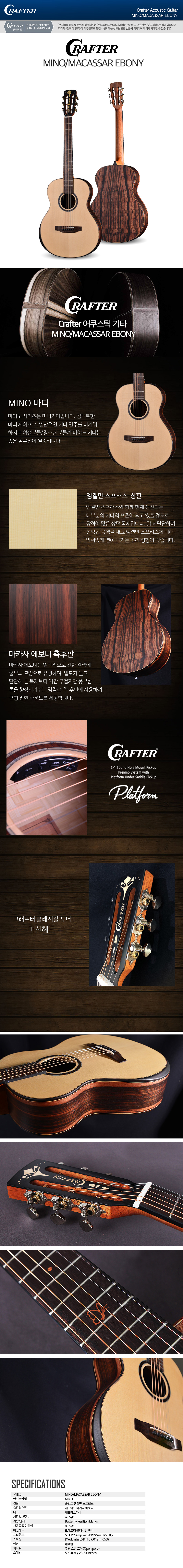크래프터1_01.jpg
