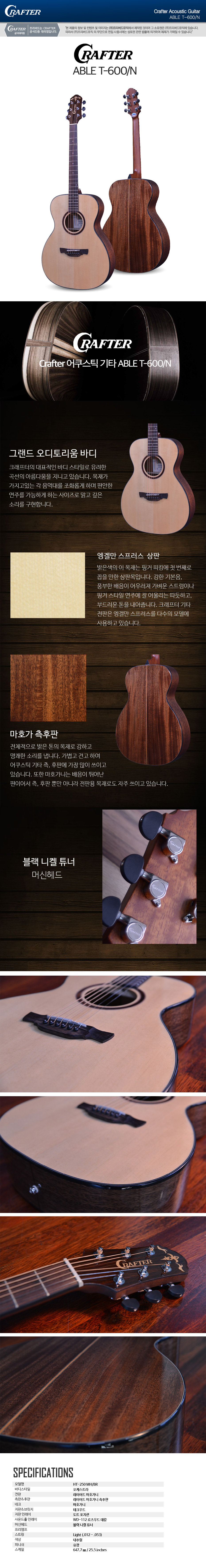 크래프터1_01.jpg