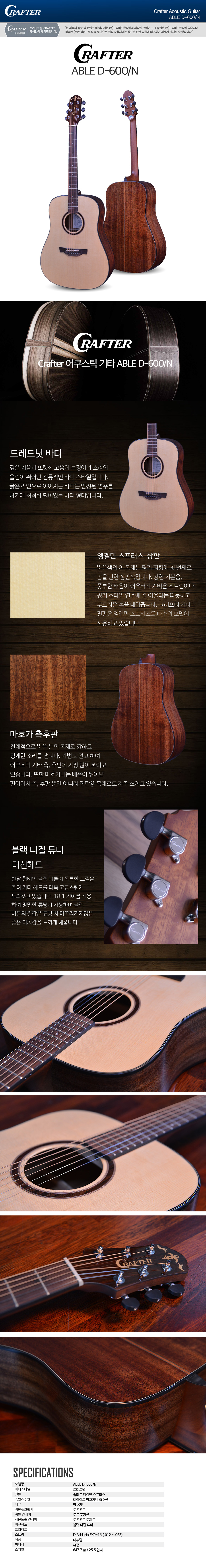 크래프터1_01.jpg