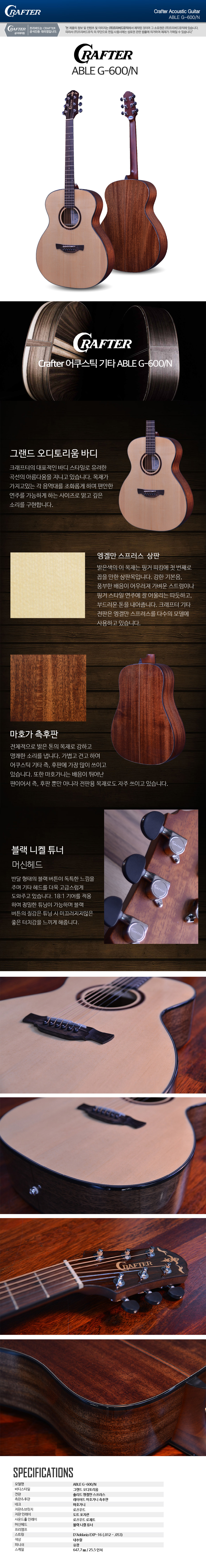 크래프터1_01.jpg