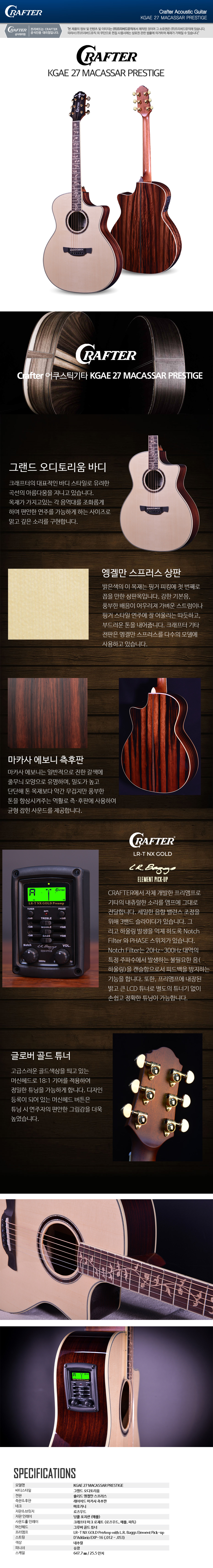 크래프터_01.jpg