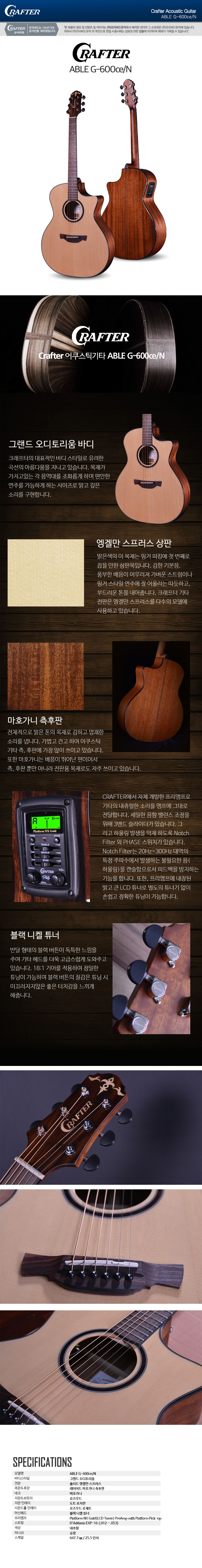 크래프터_01.jpg