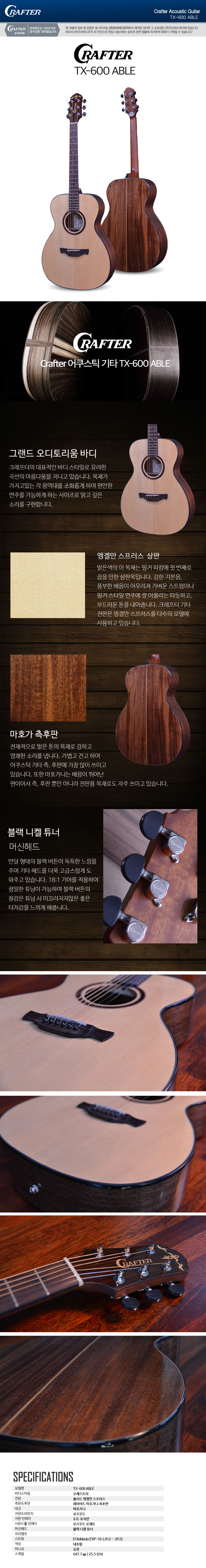 크래프터1_01.jpg