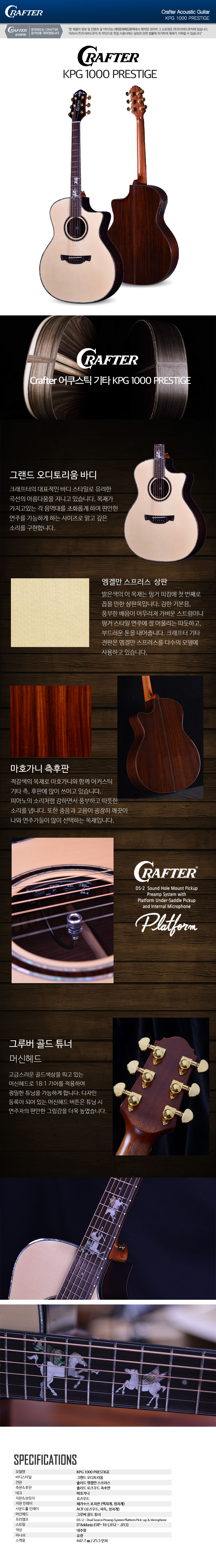 크래프터1_01.jpg