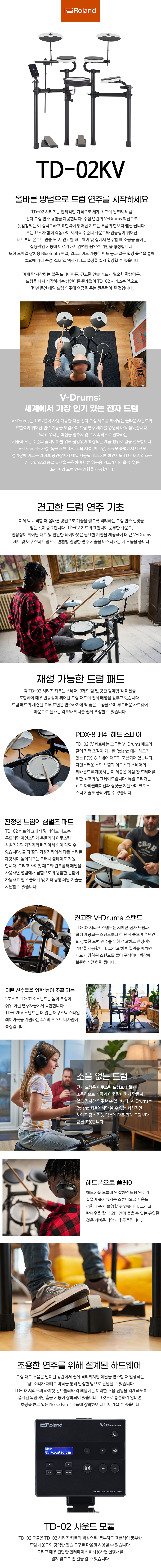 롤랜드_01.jpg