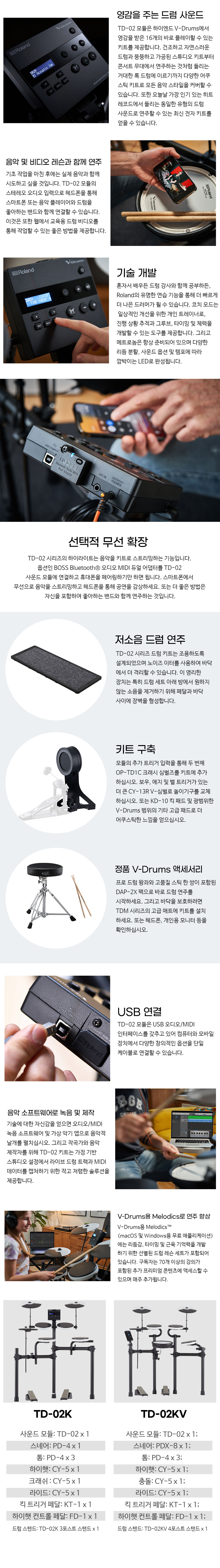 롤랜드_02.jpg