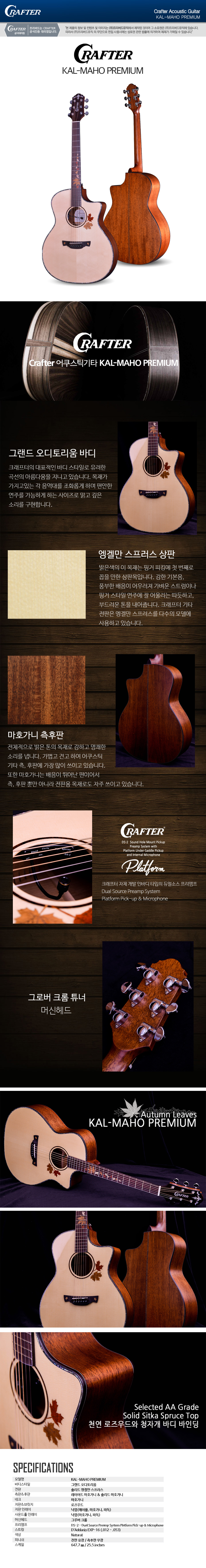 크래프터-복구됨_01.jpg
