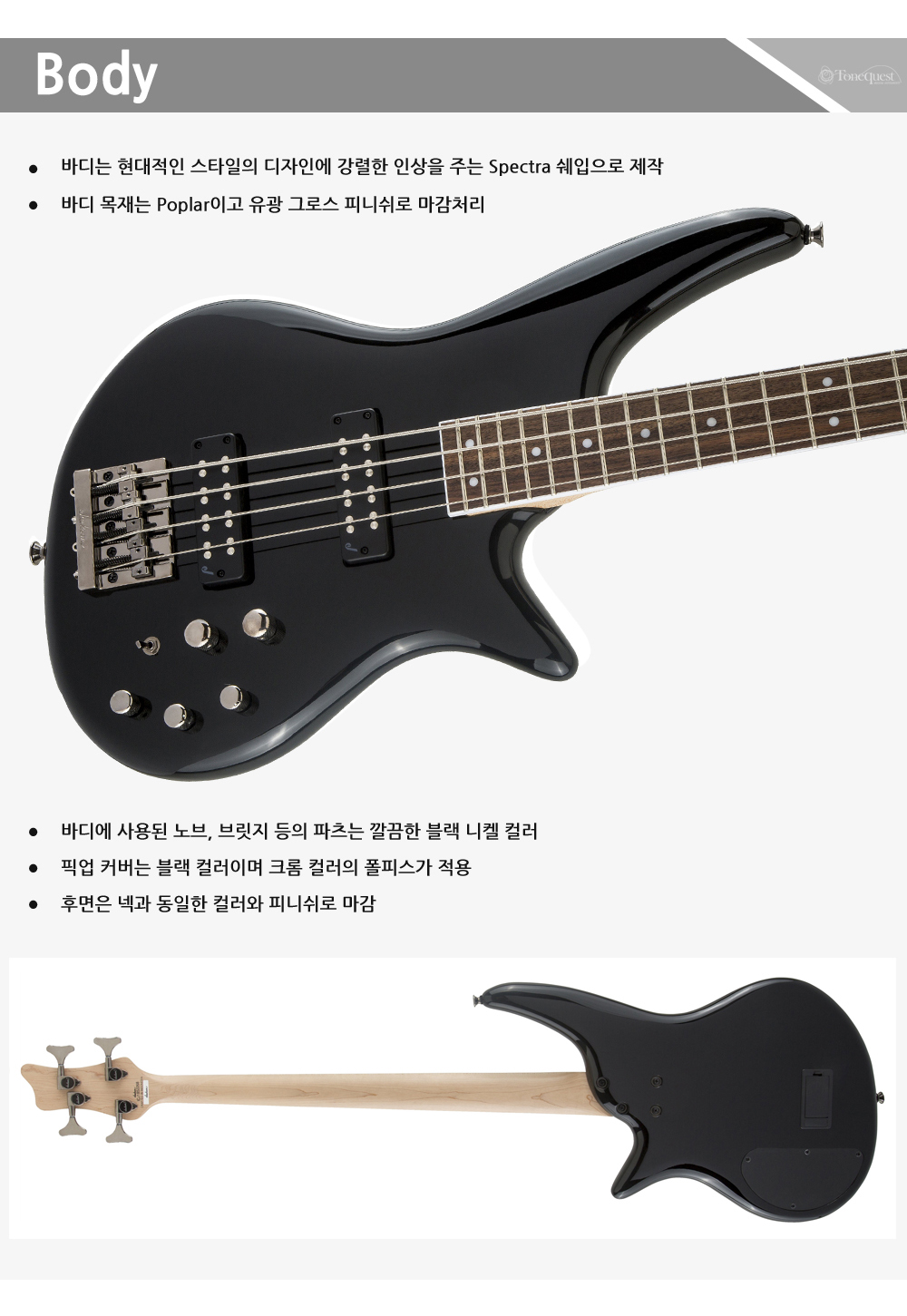 Jackson-JS-Spectra-JS3-GlossBlack_3.jpg