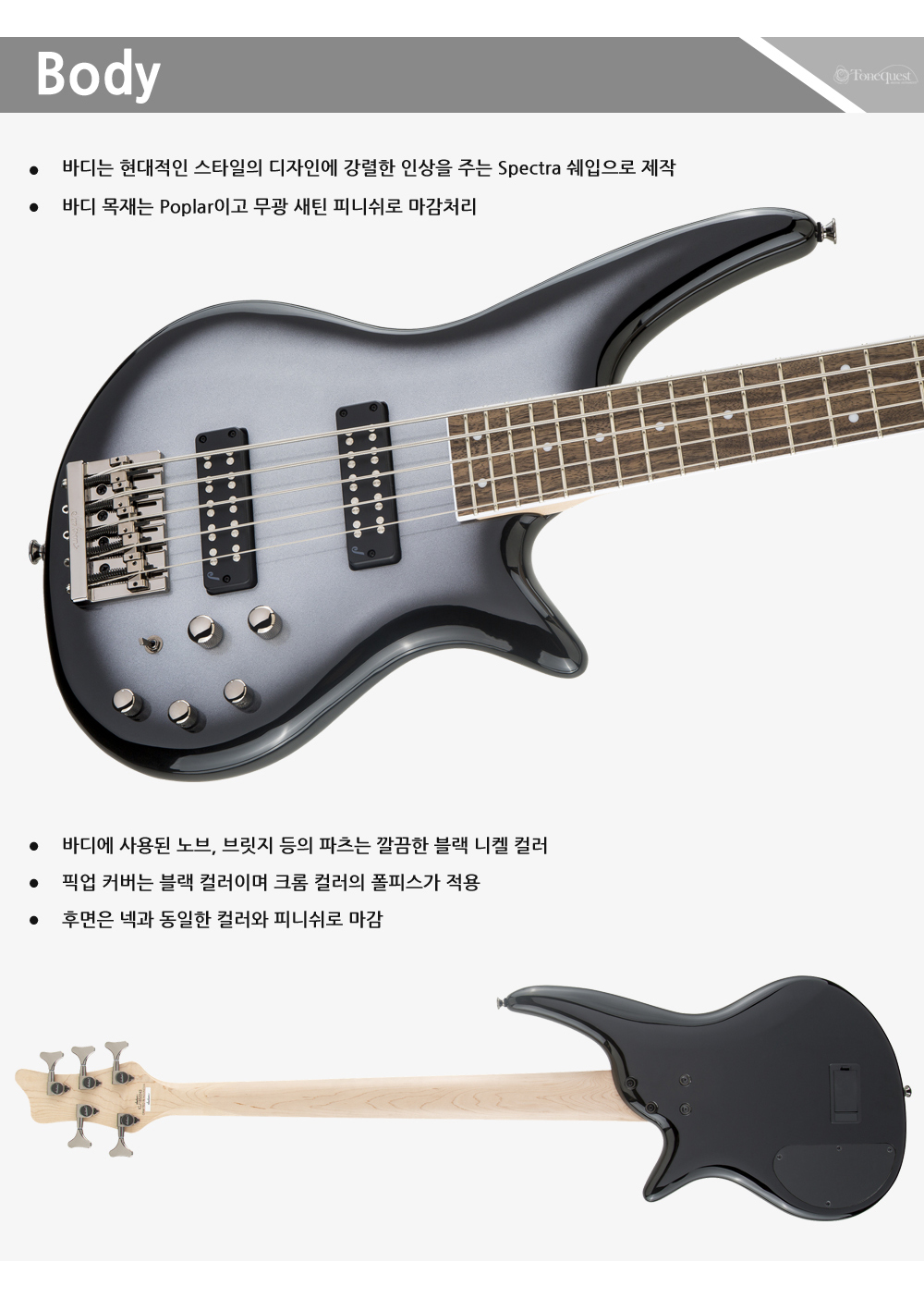 Jackson-JS-Spectra-JS3V-5str-Silverburst_3.jpg