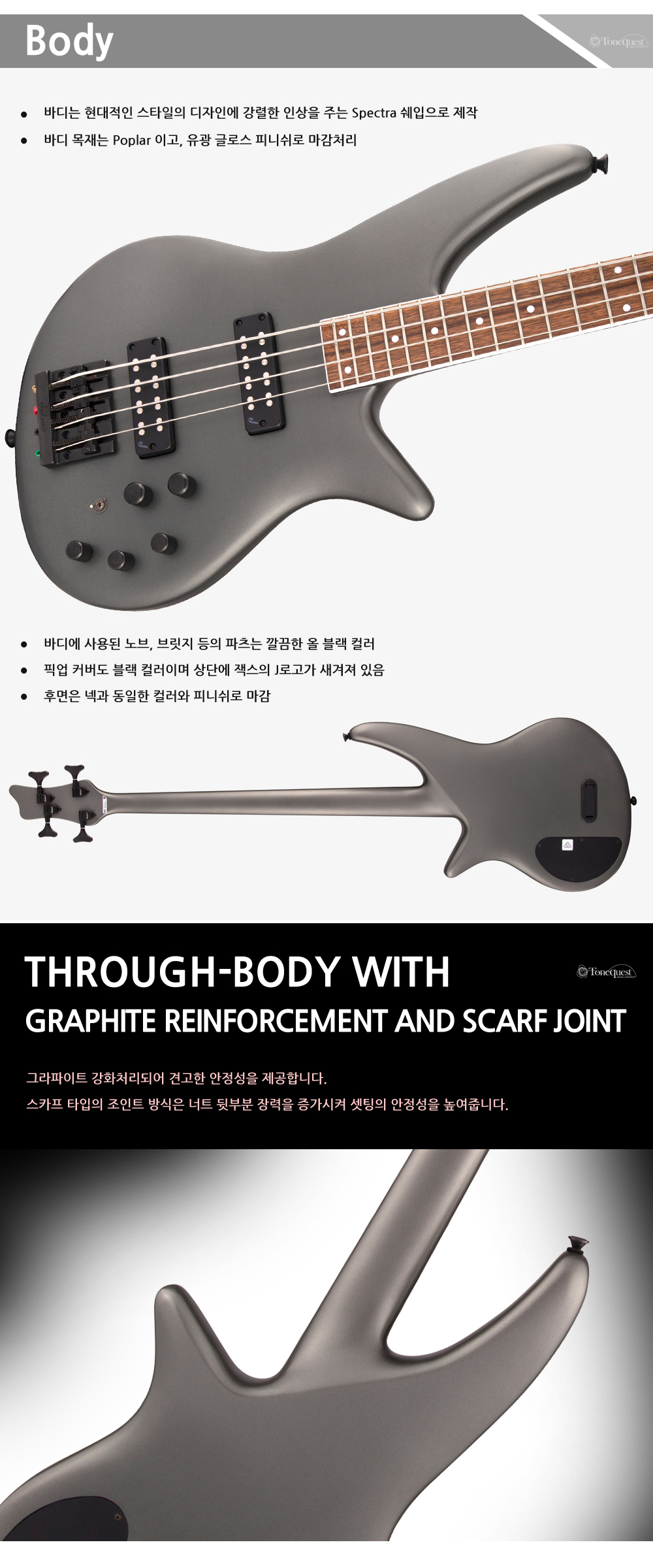 Jackson-X-Bass-Spectra-SBX-IV-SatinGraphite_3.jpg