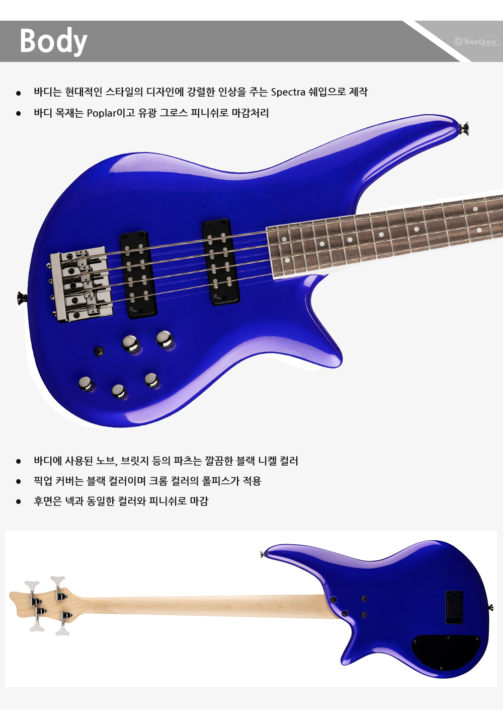 Jackson-JS-Spectra-JS3-IndigoBlue_3.jpg