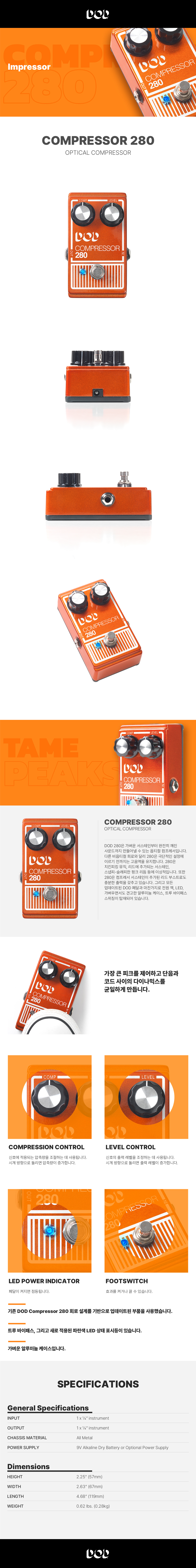 Compressor280_Product_page1200px.jpg