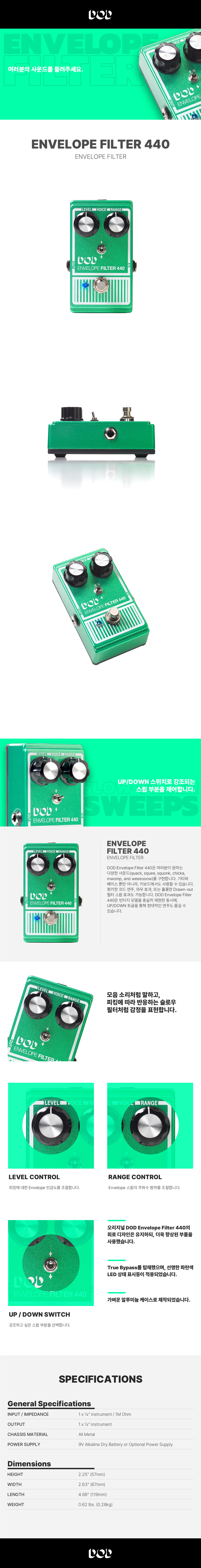 Envelope_Filter_440_Product_page1200Px (1).jpg