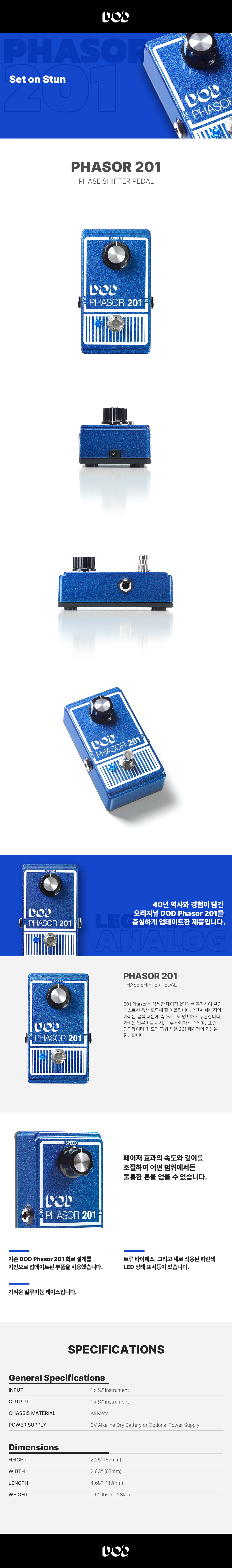 Phasor201_Product_page1200px.jpg