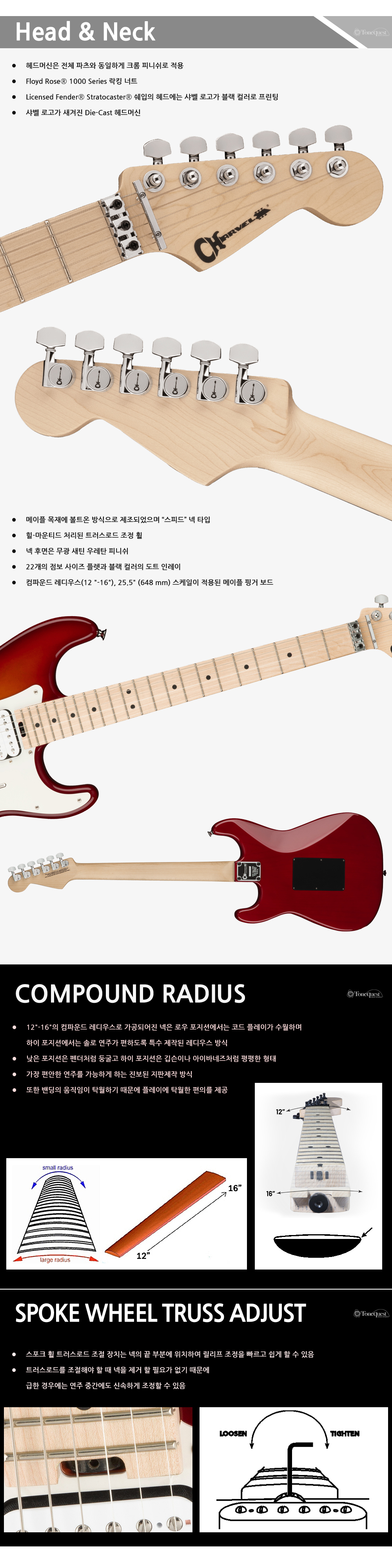 Chravel-SC1-HSH-FR-M-CherryKissBurst_2.jpg
