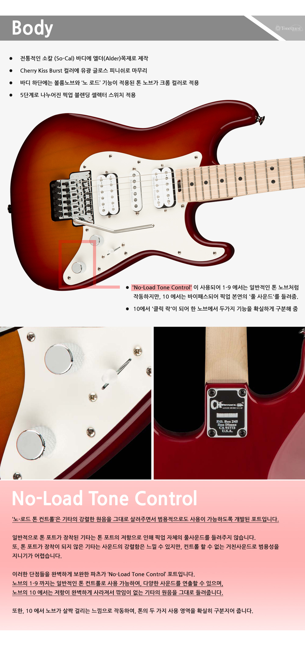 Chravel-SC1-HSH-FR-M-CherryKissBurst_3.jpg