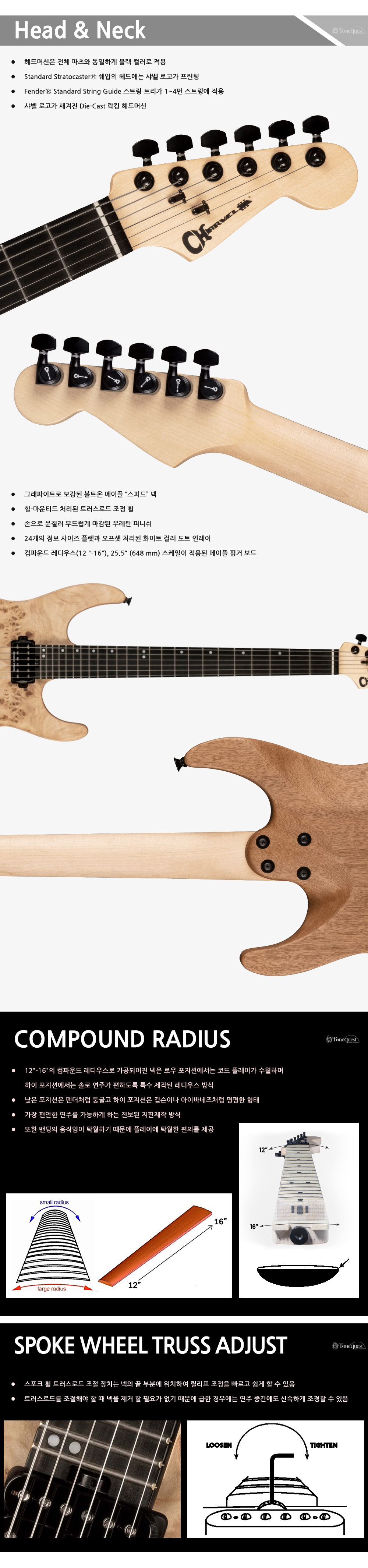 Chravel-DK24-HH-HT-E-Mahogany-PoplarBurl_2.jpg