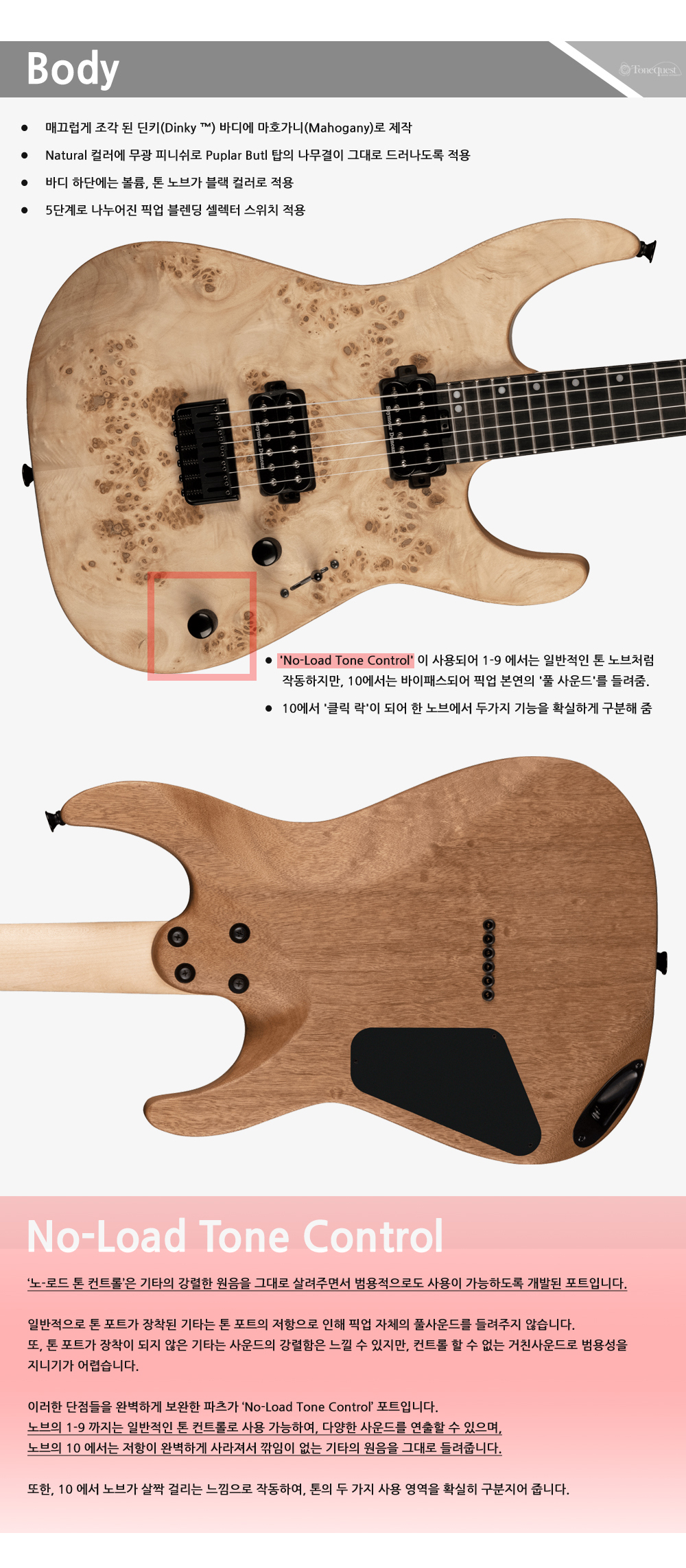Chravel-DK24-HH-HT-E-Mahogany-PoplarBurl_3.jpg