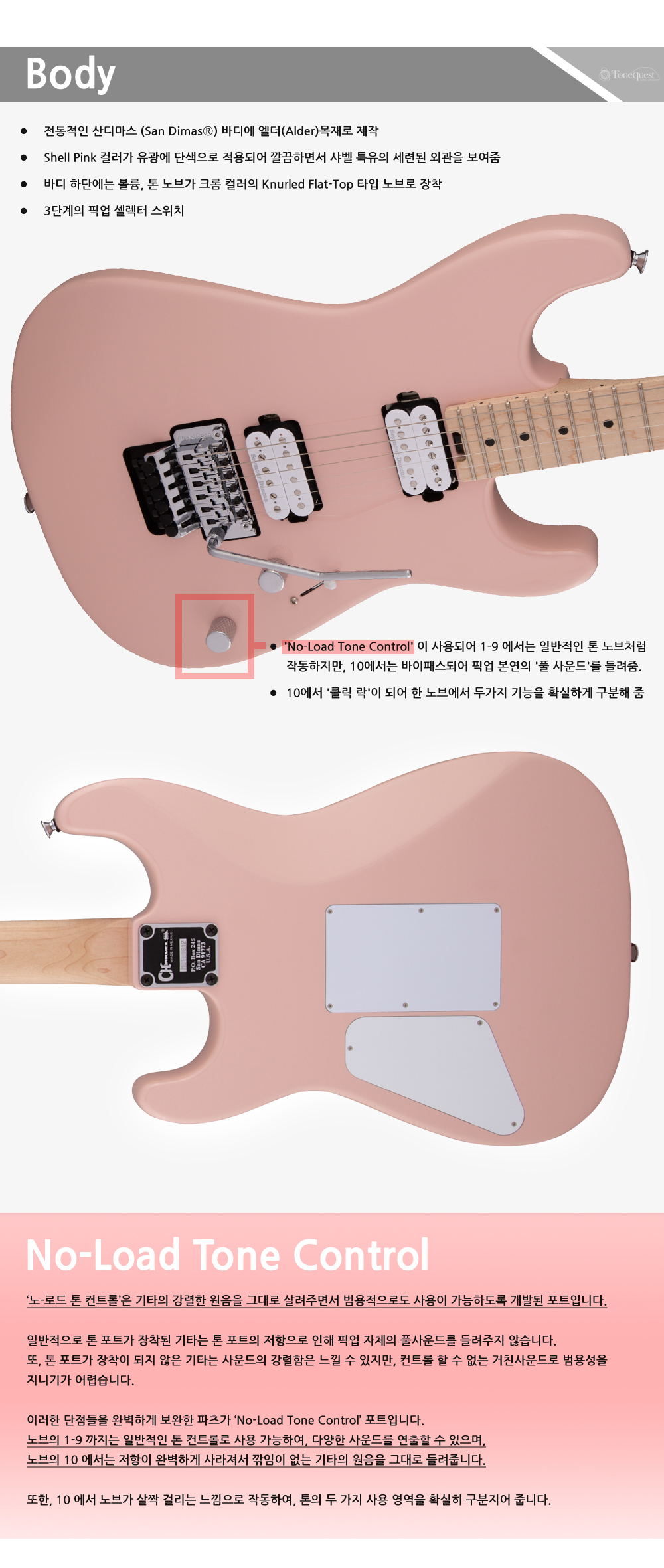 Chravel-SD1-HH-FR-M-ShellPink_3.jpg