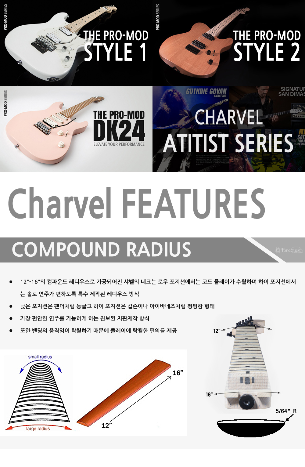 Chravel-Spec-Compound_0.jpg