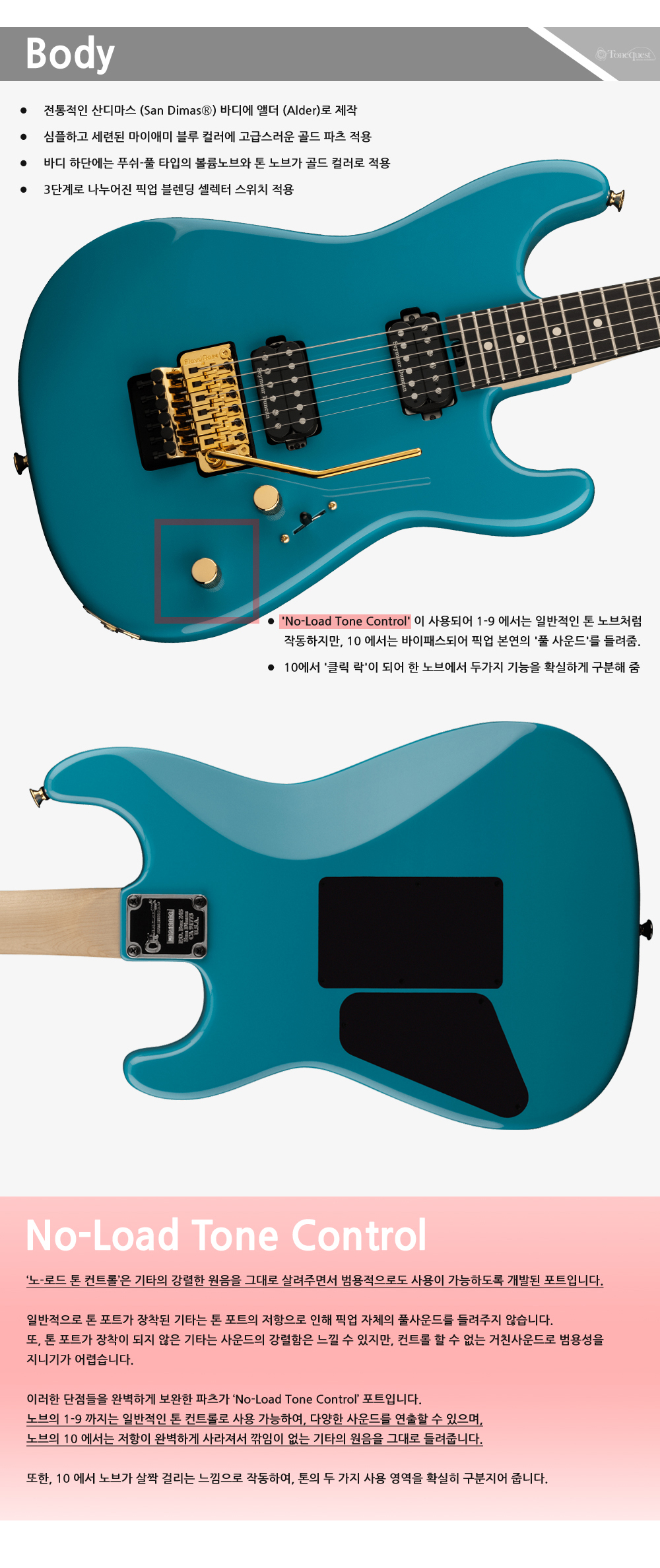 Chravel-SD1-HH-FR-EBN-MiamiBlue_3.jpg