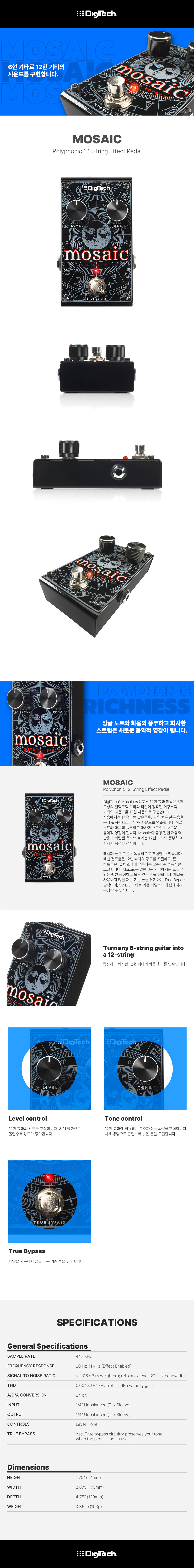 Mosaic-Product-page-1200px.jpg