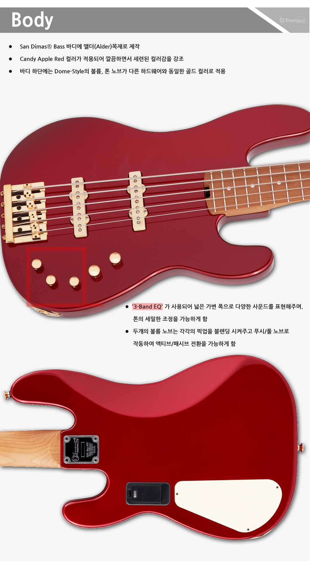 Charvel-SD-BASS-JJ-V-CandyAppleRed_3.jpg