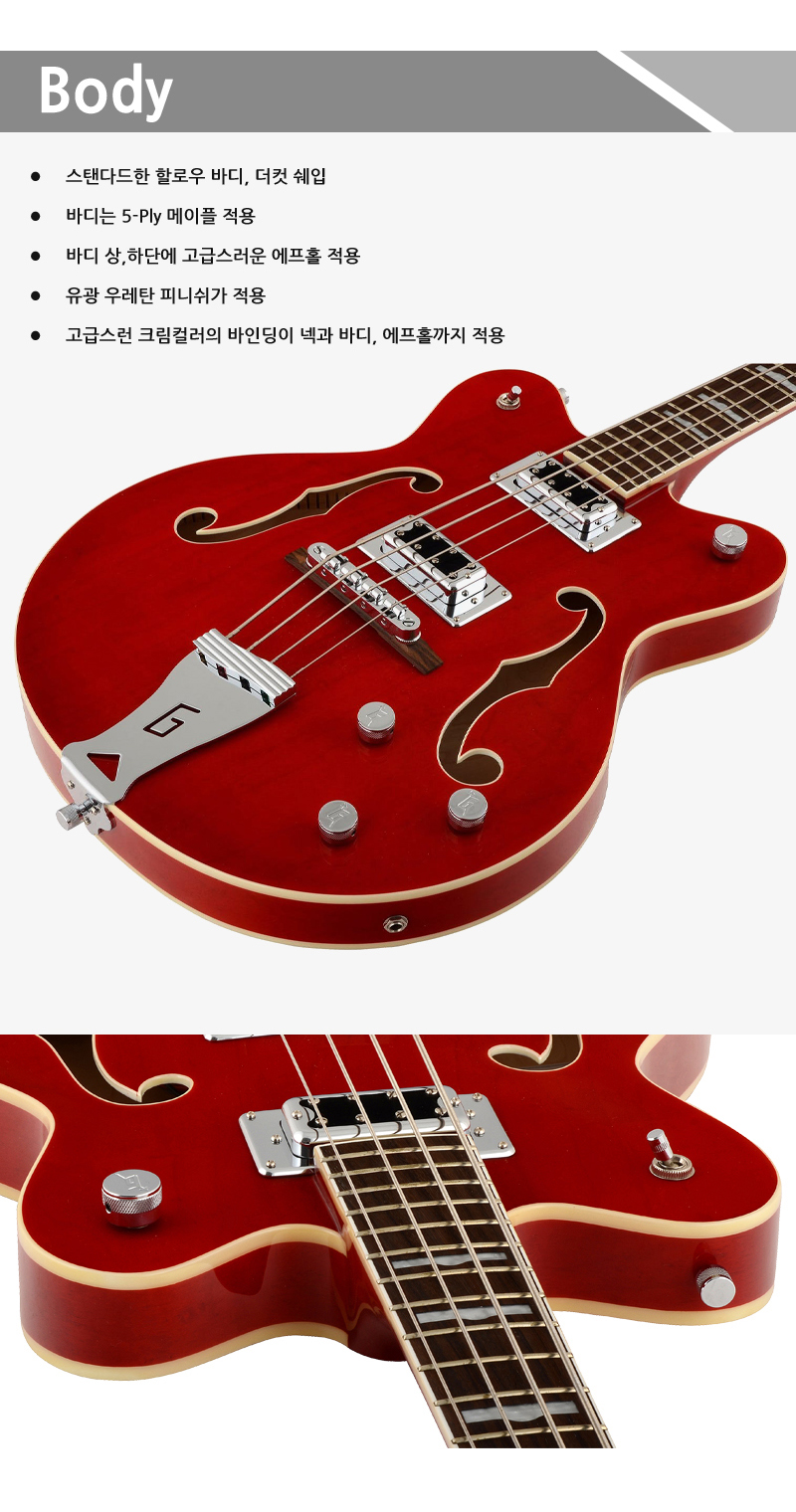 Gretsch-G5442BDC-TRed_3.jpg
