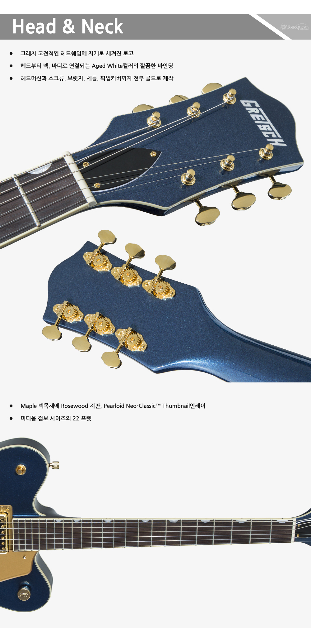 Gretsch-G5422TG-MidSapphire_2.jpg