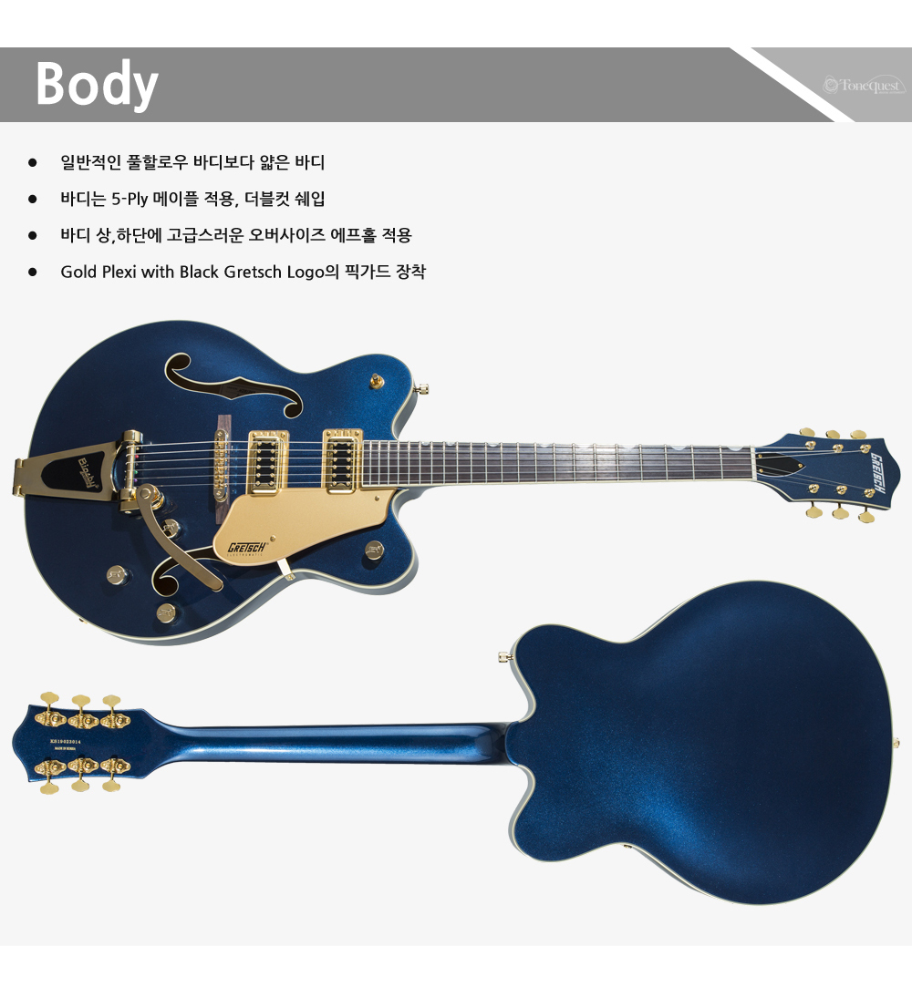 Gretsch-G5422TG-MidSapphire_3.jpg