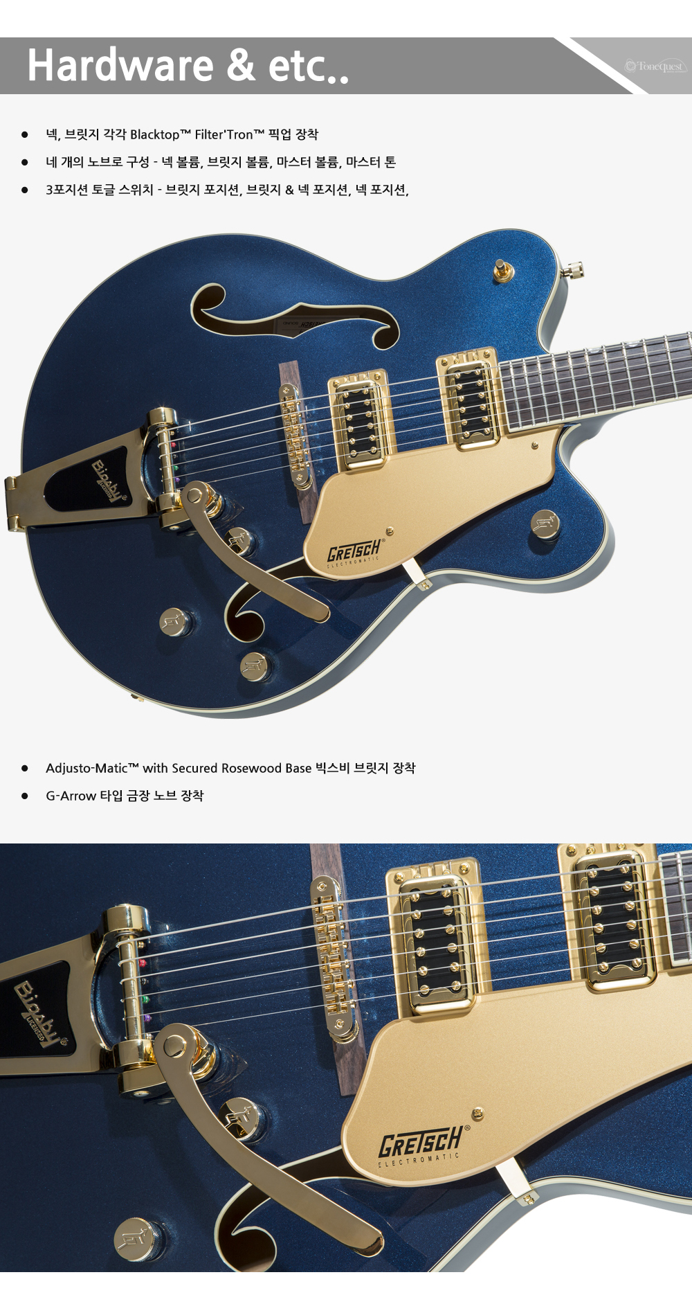 Gretsch-G5422TG-MidSapphire_4.jpg