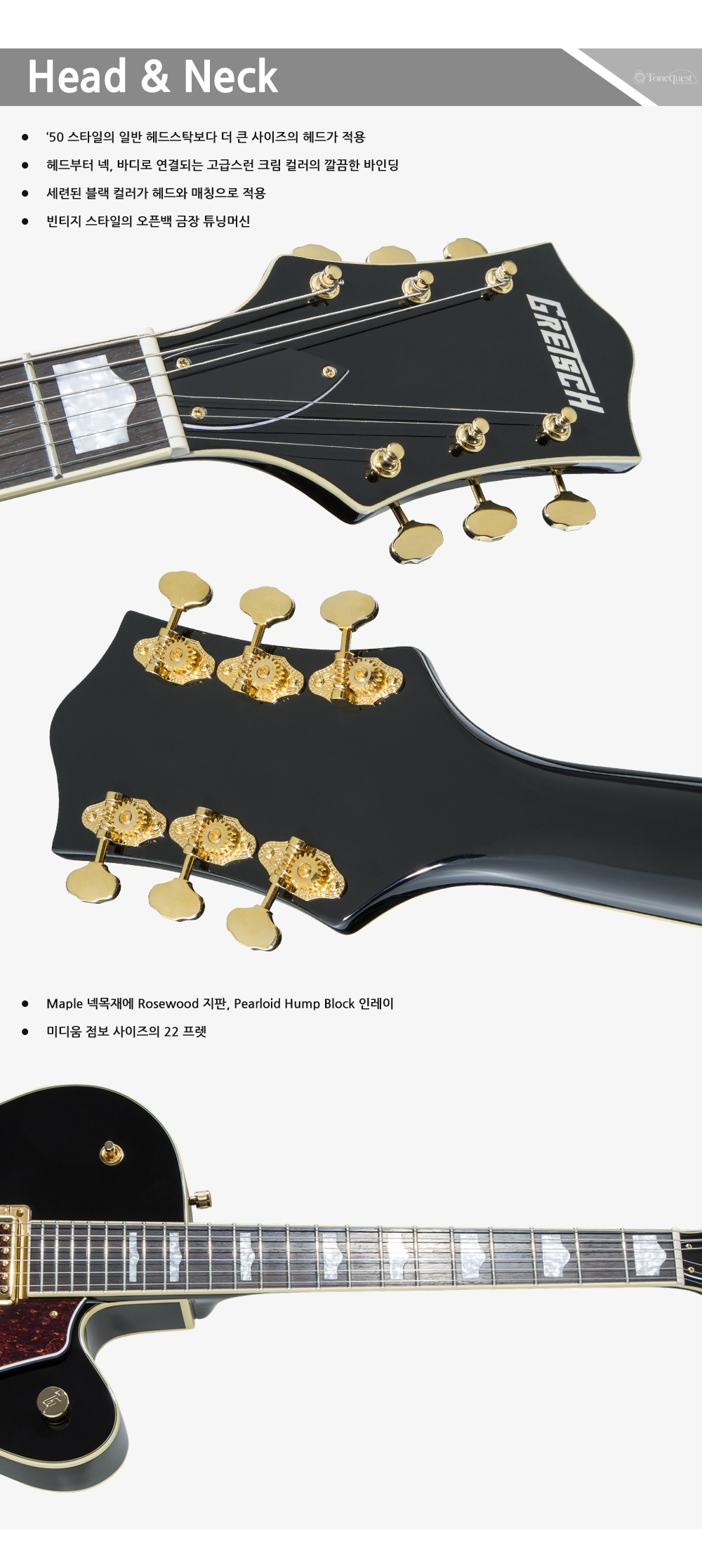 Gretsch-G5420TG-50sBlack_2.jpg
