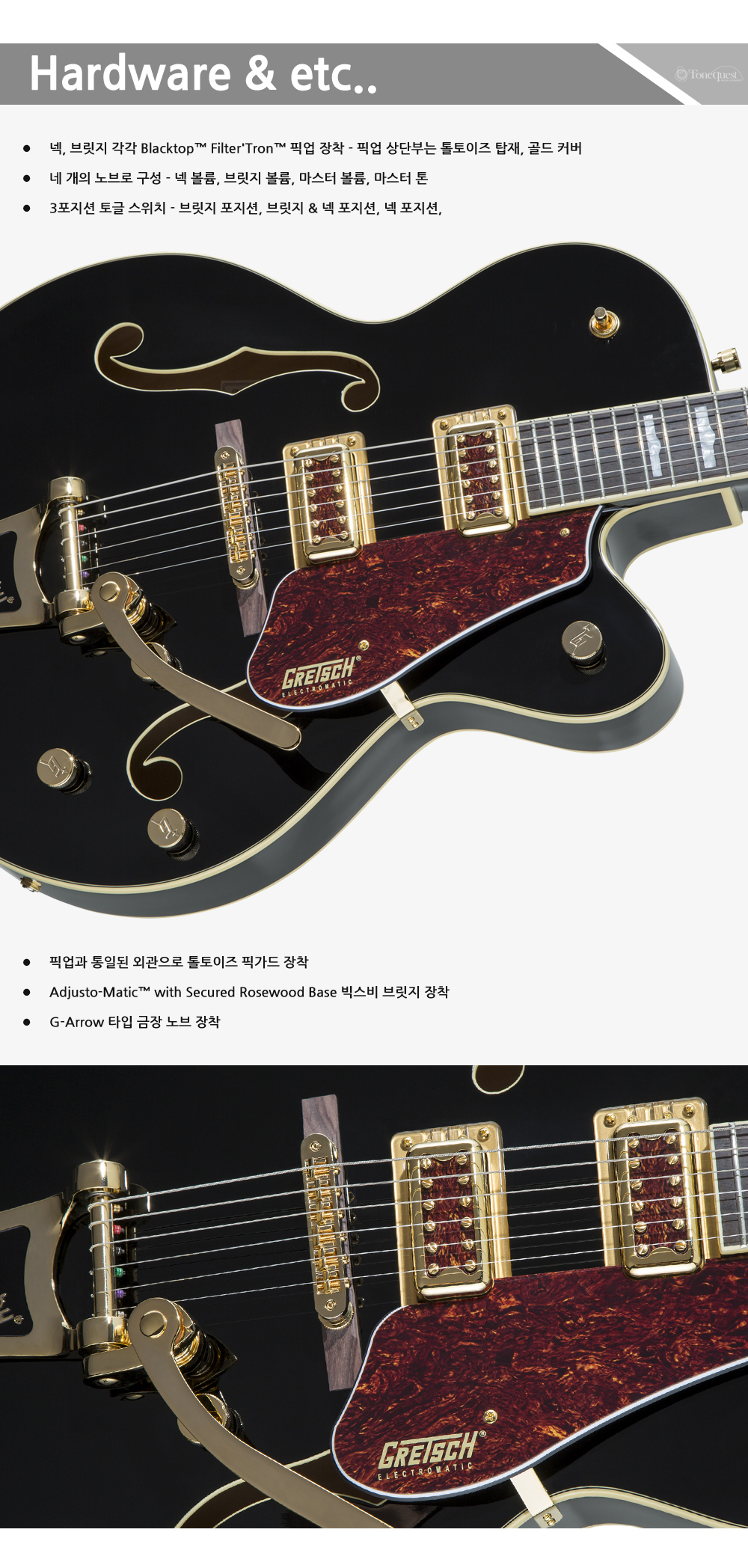Gretsch-G5420TG-50sBlack_4.jpg