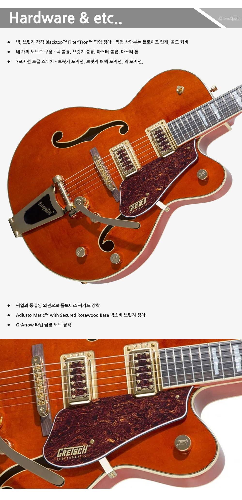 Gretsch-G5420TG-50s-OrangeStain_4.jpg