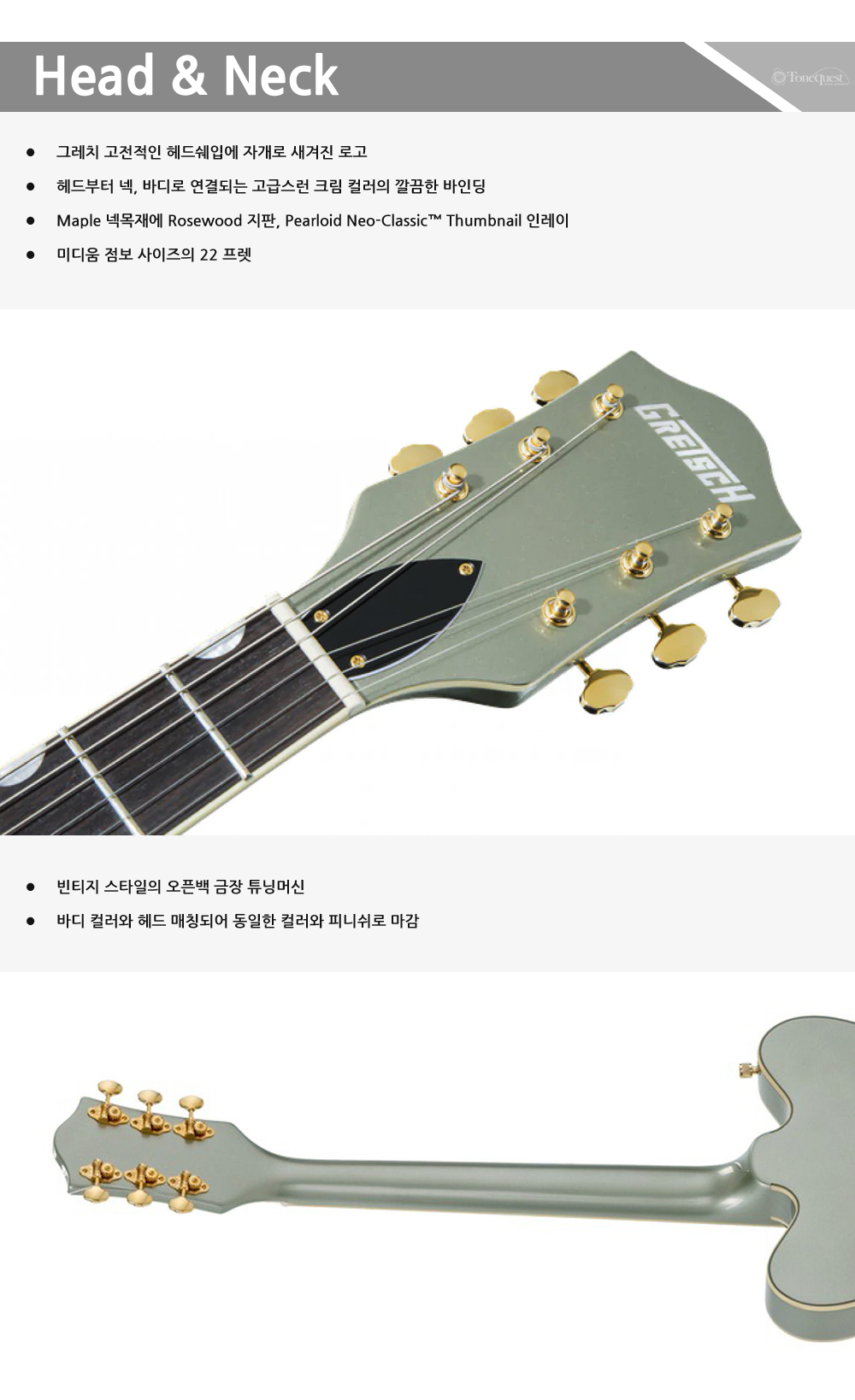 Gretsch-G5422TG-AspenGreen_2.jpg