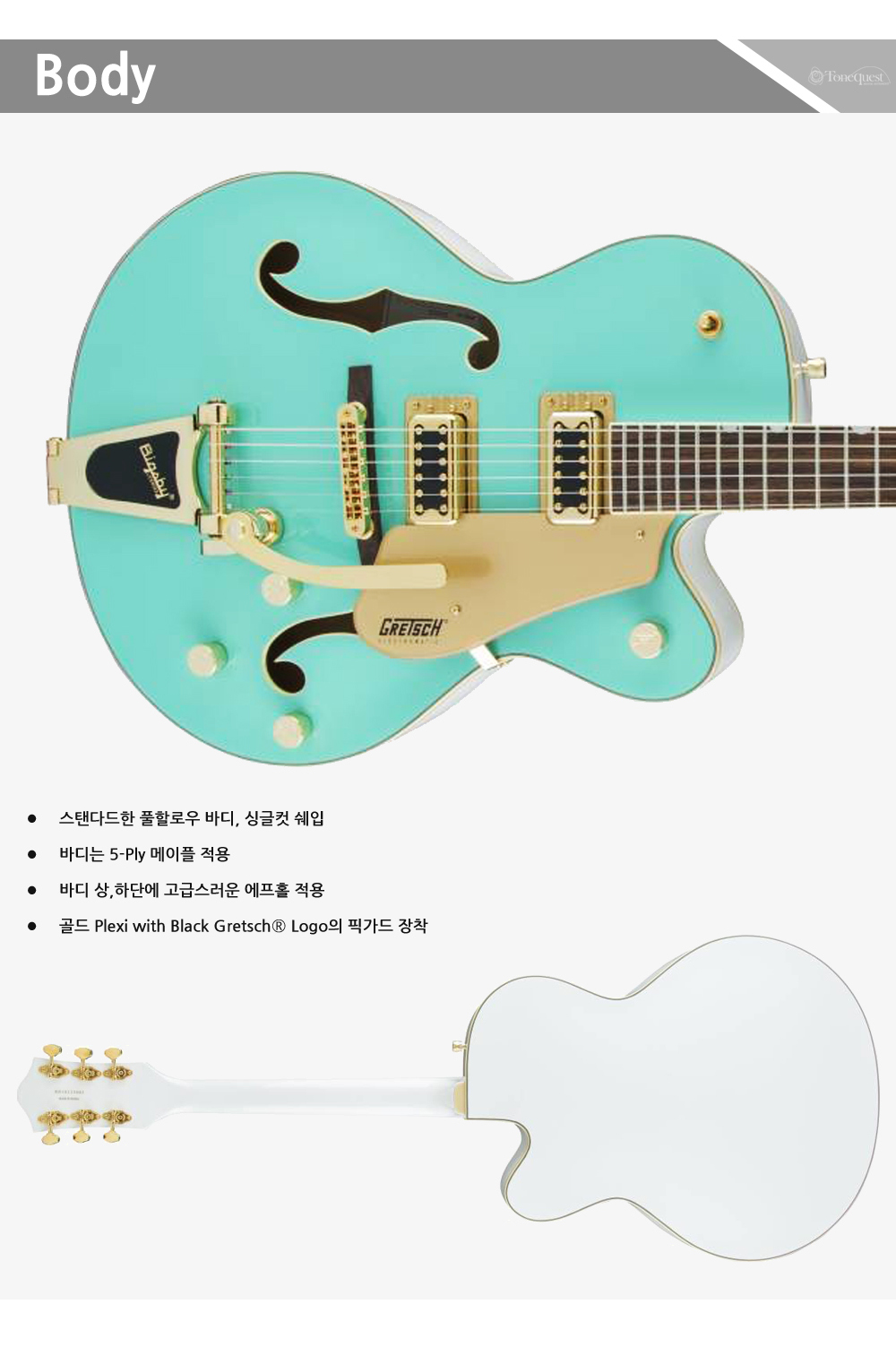 Gretsch-G5420TG-2TSFG_3.jpg