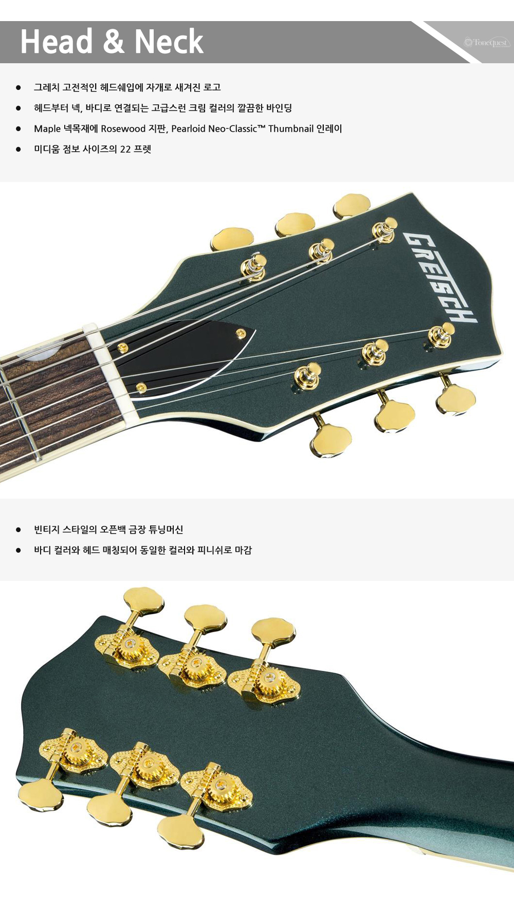 Gretsch-G5422TG-CadillacGreenMetallic_2.jpg