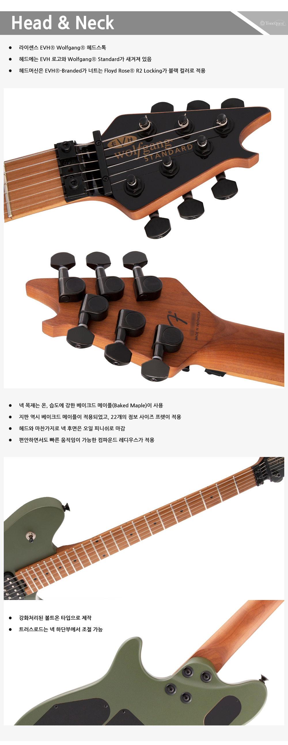 EVH-WG-Std-MatteArmyDrab_2.jpg