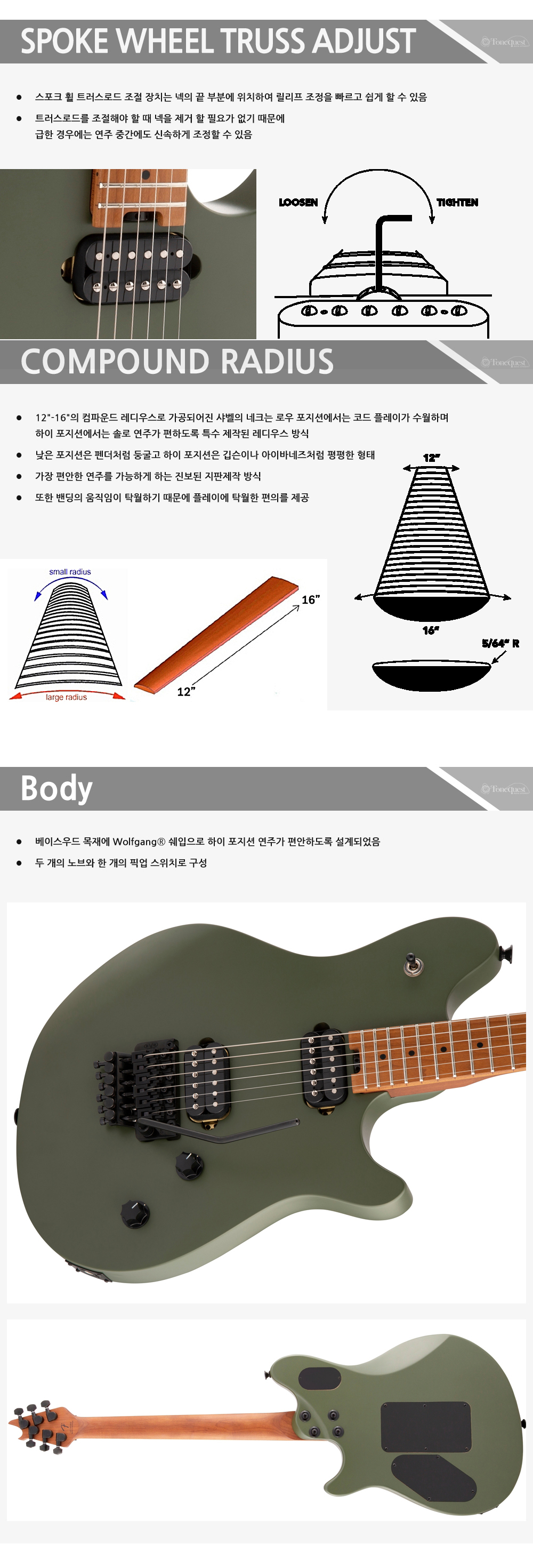 EVH-WG-Std-MatteArmyDrab_3.jpg