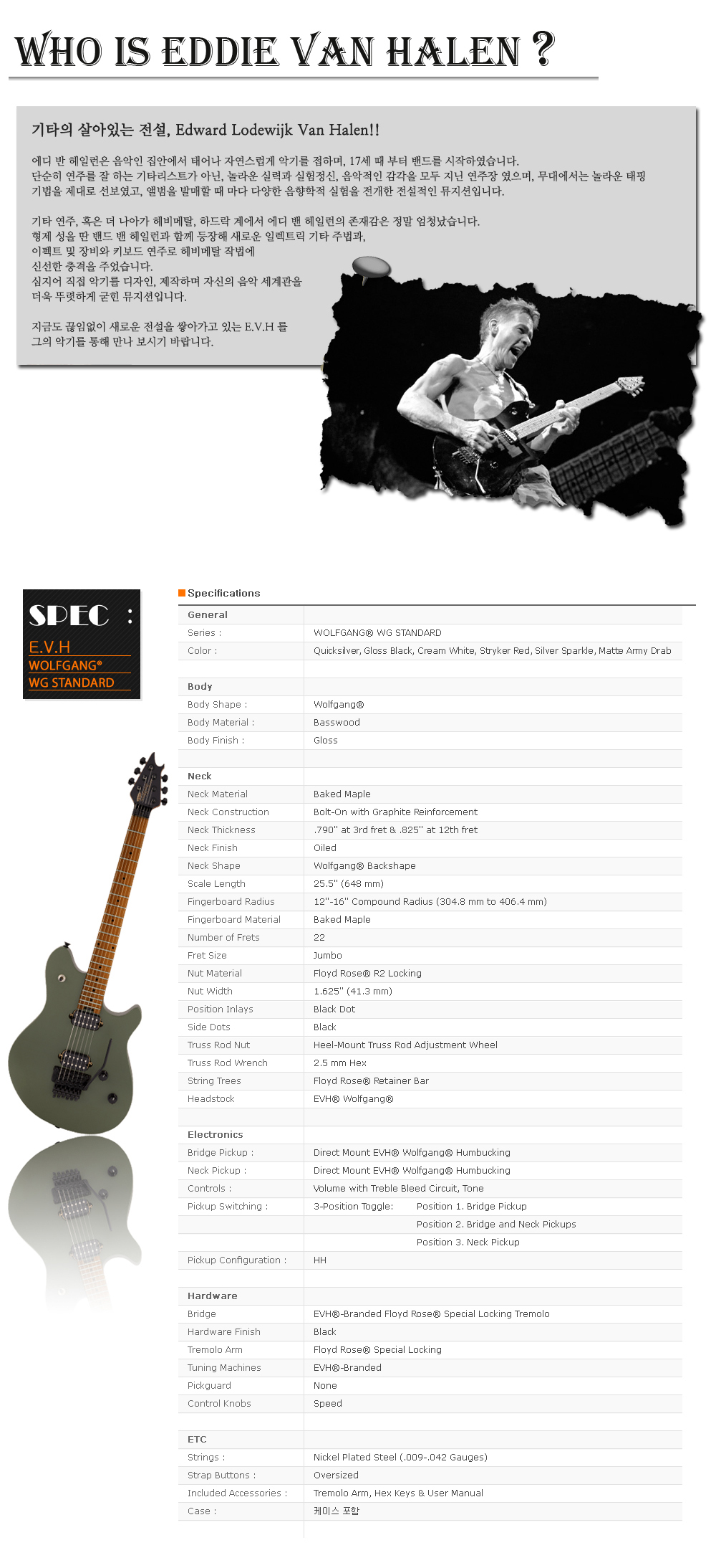 EVH-WG-Std-MatteArmyDrab_spec.jpg