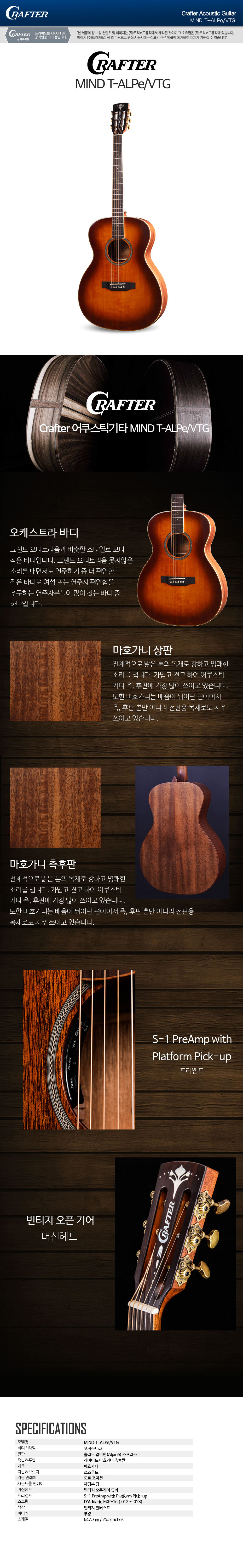크래프터1_01.jpg