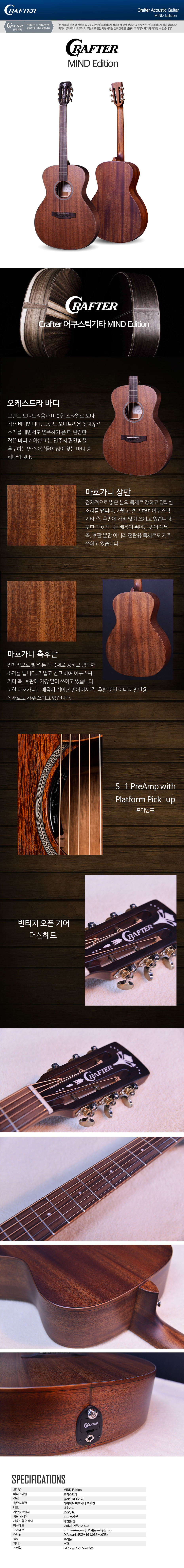 크래프터1_01.jpg
