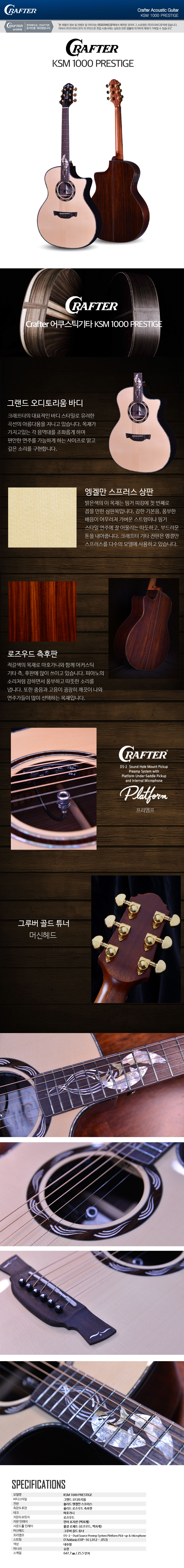 크래프터1_01.jpg