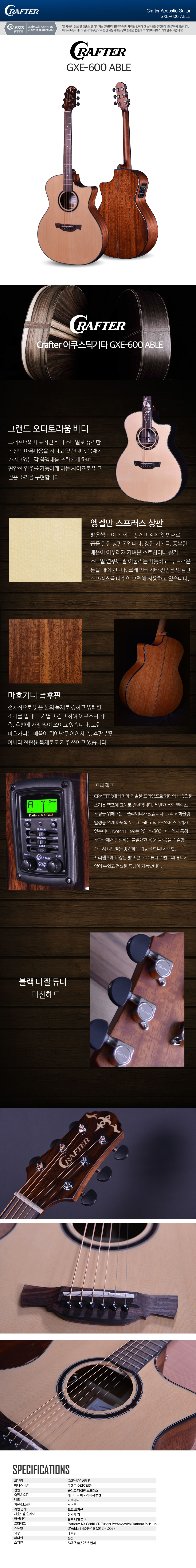 크래프터1_01.jpg